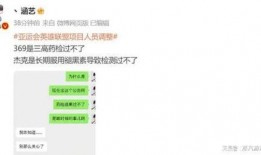 蓝锁圈内人爆料,揭秘行业黑幕，揭秘真相！